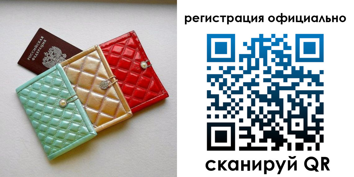 прописка иностранных граждан в Саках